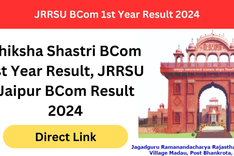 JRRSU BCom 1st Year Result 2024