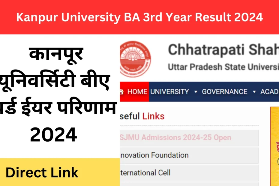 Kanpur University BA 3rd Year Result 2024