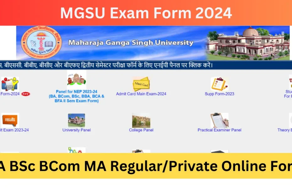 MGSU Exam Form 2024