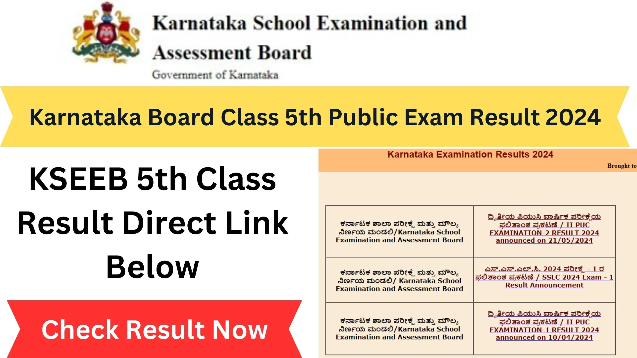 Karnataka Board Class 5th Public Exam Result 2024