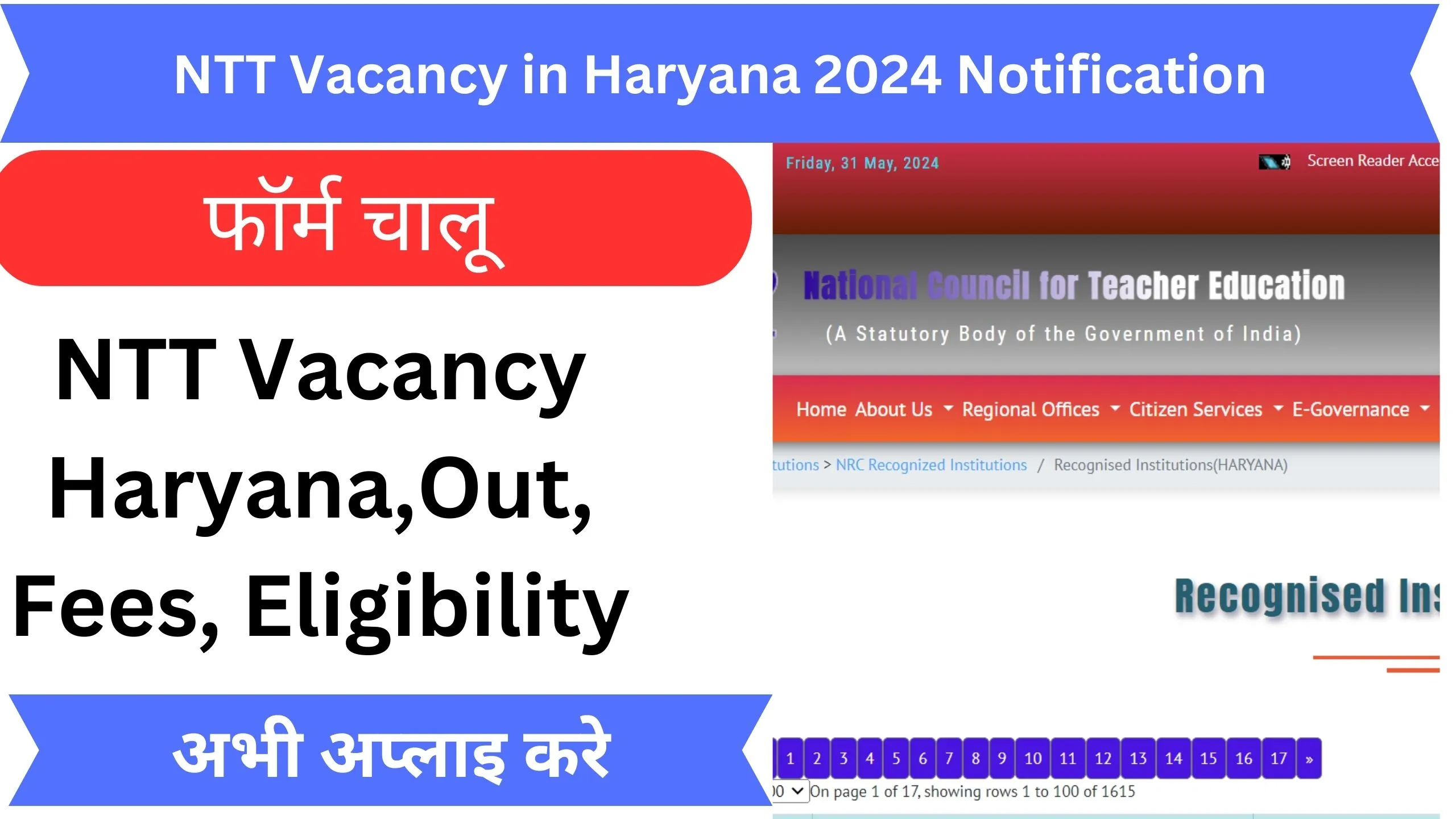 NTT Vacancy in Haryana 2024, Notification