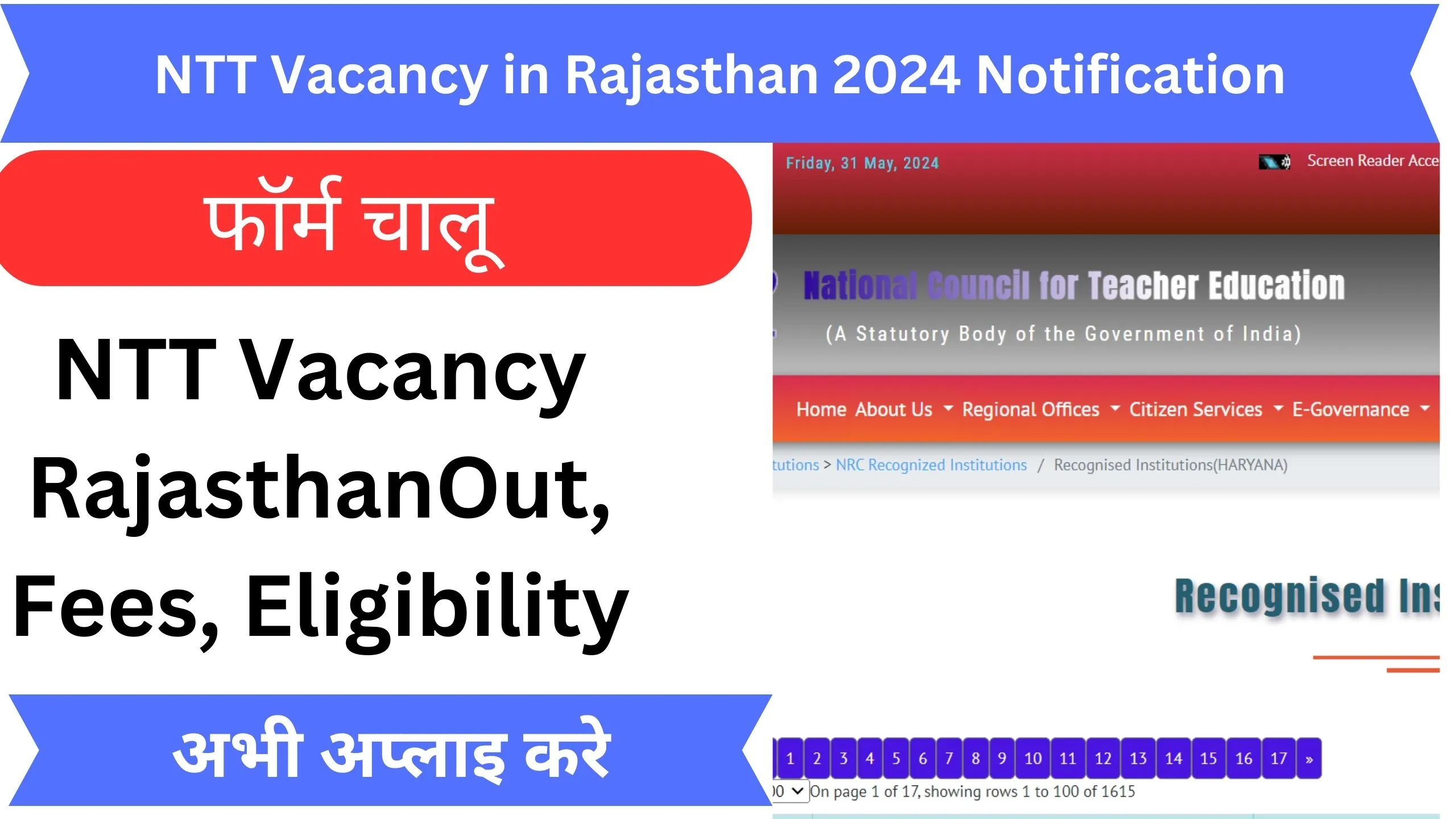 NTT Vacancy in Rajasthan 2024 Notification