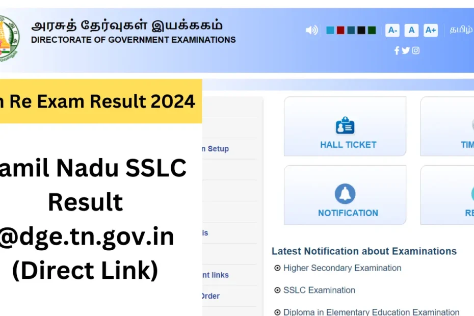 10th Re Exam Result 2024