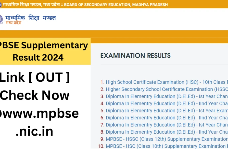 MPBSE Supplementary Result 2024